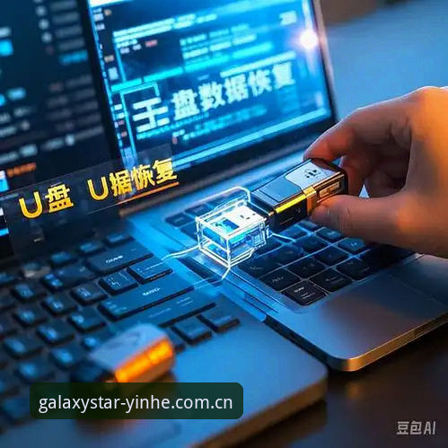 yinhe娱乐CN手机版下载全流程适配指南：从赛事更新到设备兼容的实战解析