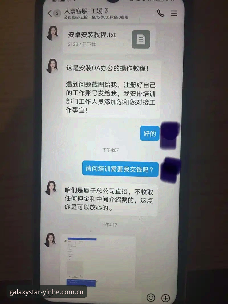 老用户亲测有效：yinhe娱乐CN手机版下载不了？这三招解决最实在